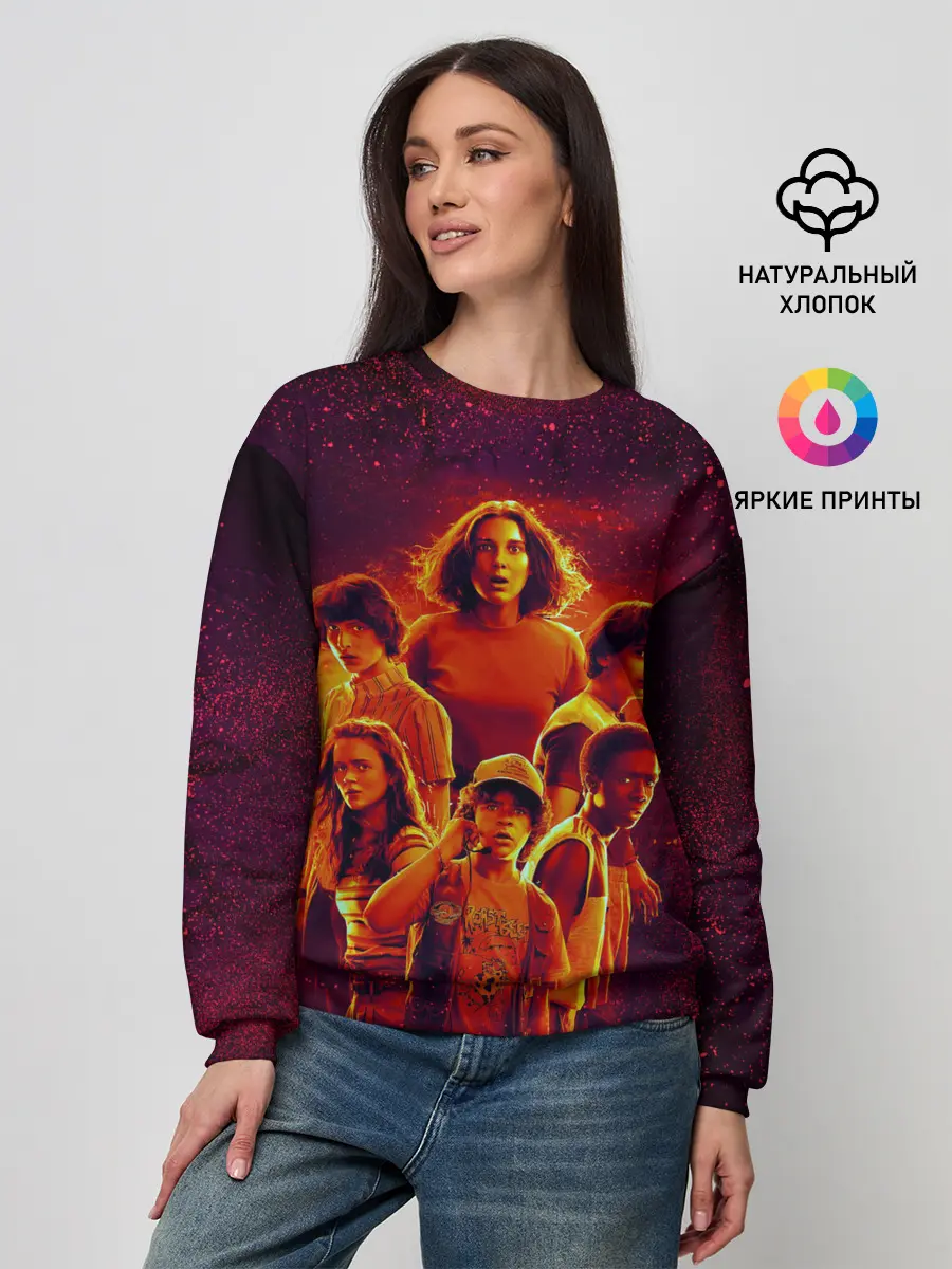 Женский свитшот / STRANGER THINGS - 3 сезон