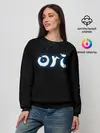 Женский свитшот / ORI