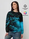 Женский свитшот / Louna