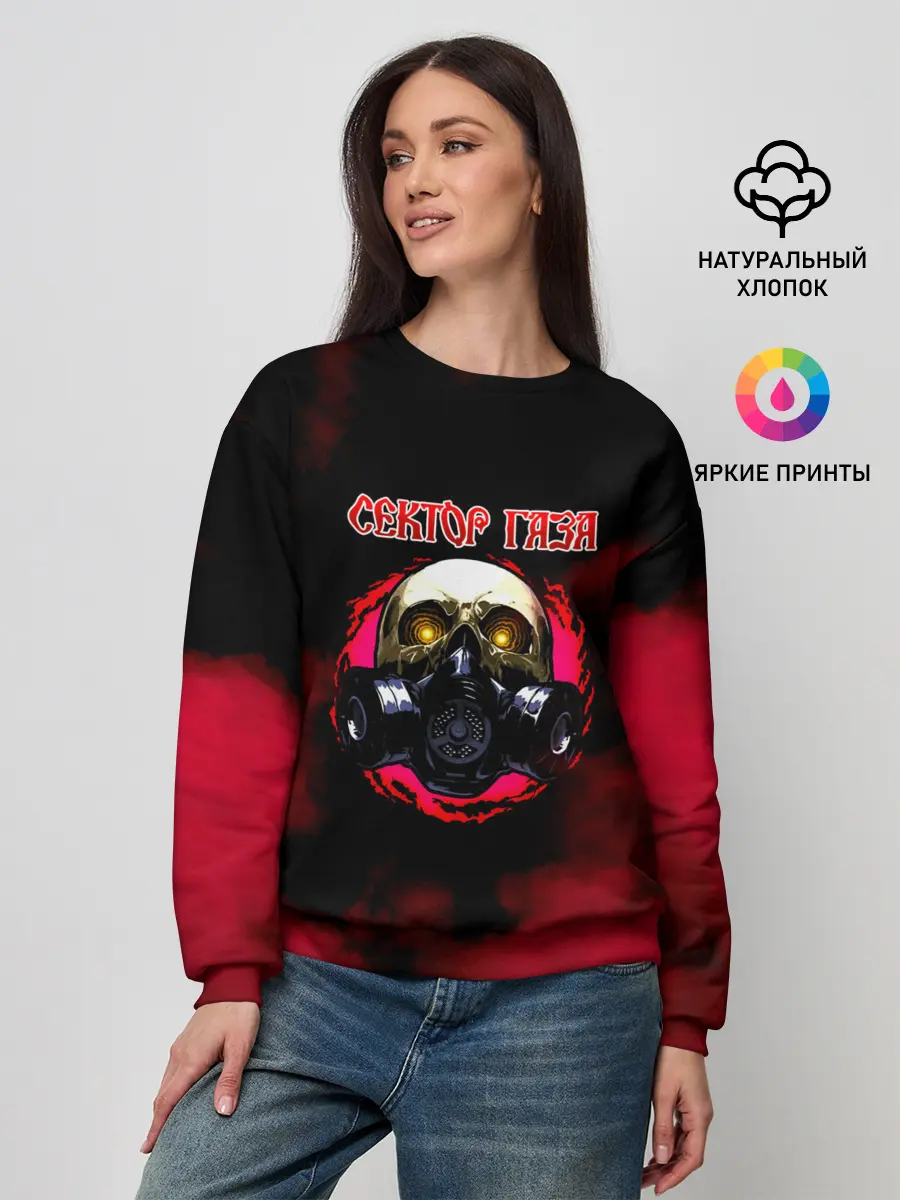 Женский свитшот / Сектор Газа