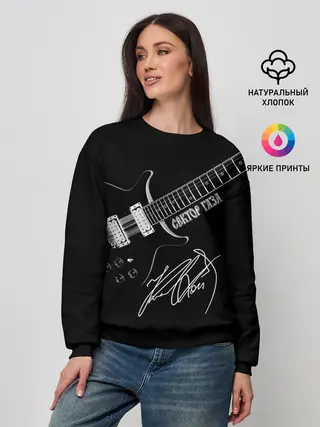 Женский свитшот / Сектор Газа