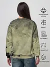 Женский свитшот / Сектор Газа