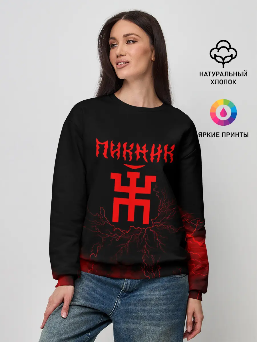 Женский свитшот / Пикник