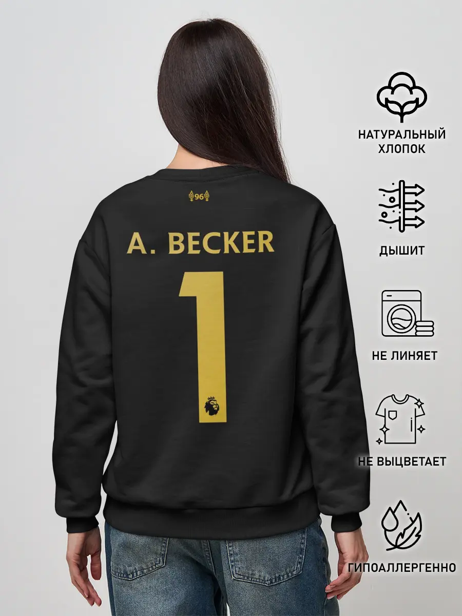 Женский свитшот / Alisson GK home 19-20