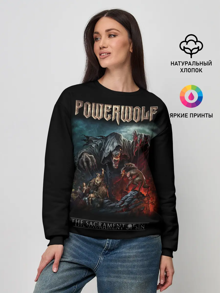 Женский свитшот / Powerwolf