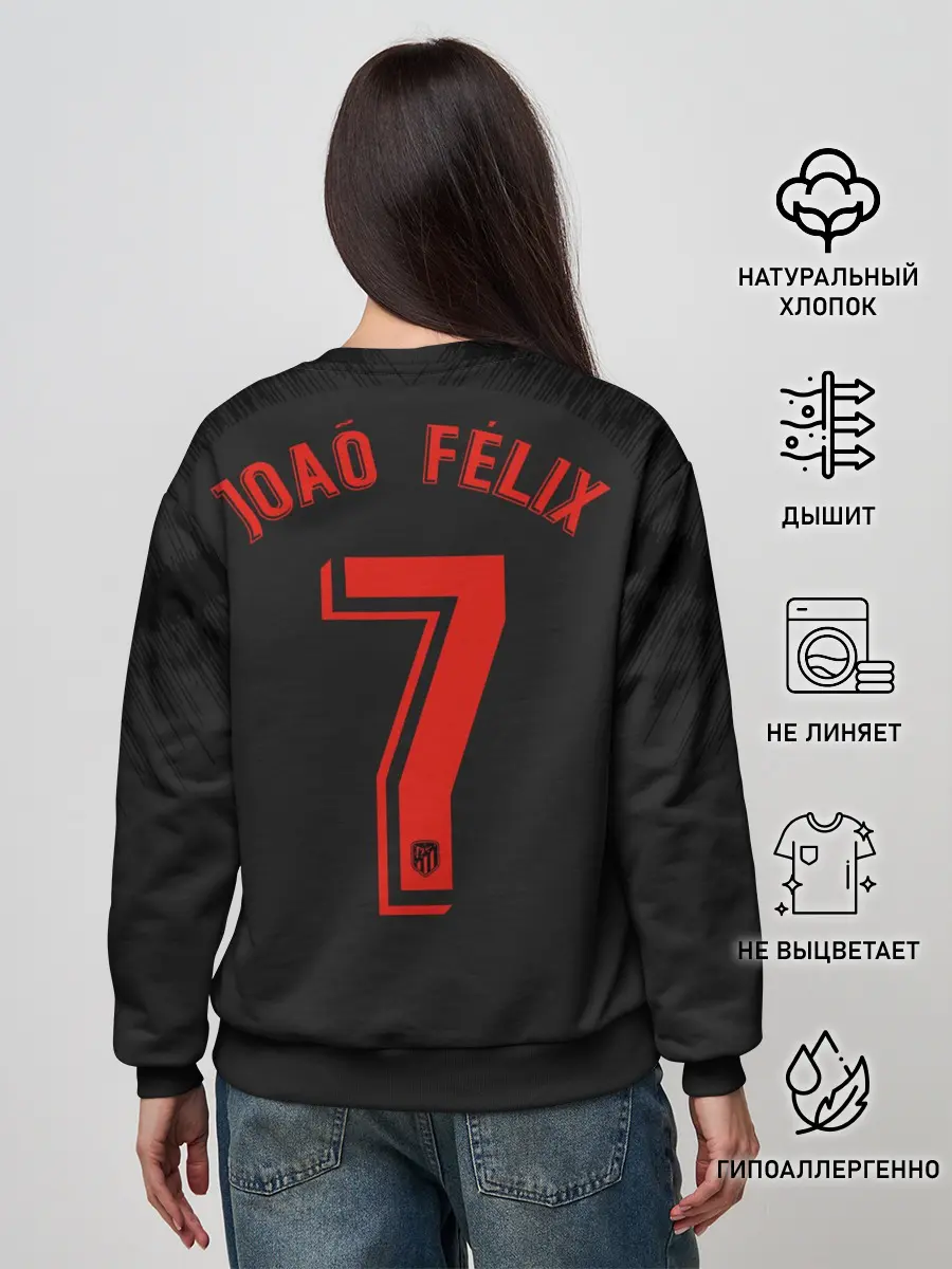 Женский свитшот / Joao Felix away 19-20