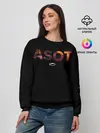 Женский свитшот / A State of Trance