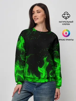 Женский свитшот / ЗЕЛЁНЫЙ ОГОНЬ | GREEN FIRE