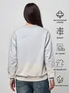 Женский свитшот / Бесстыдники