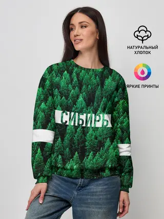 Женский свитшот / Сибирь