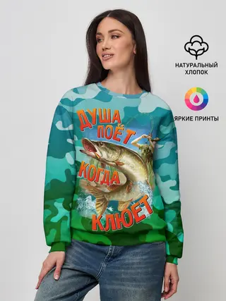 Женский свитшот / Душа поёт