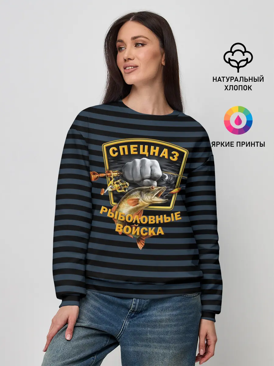 Женский свитшот / Рыболовные войска