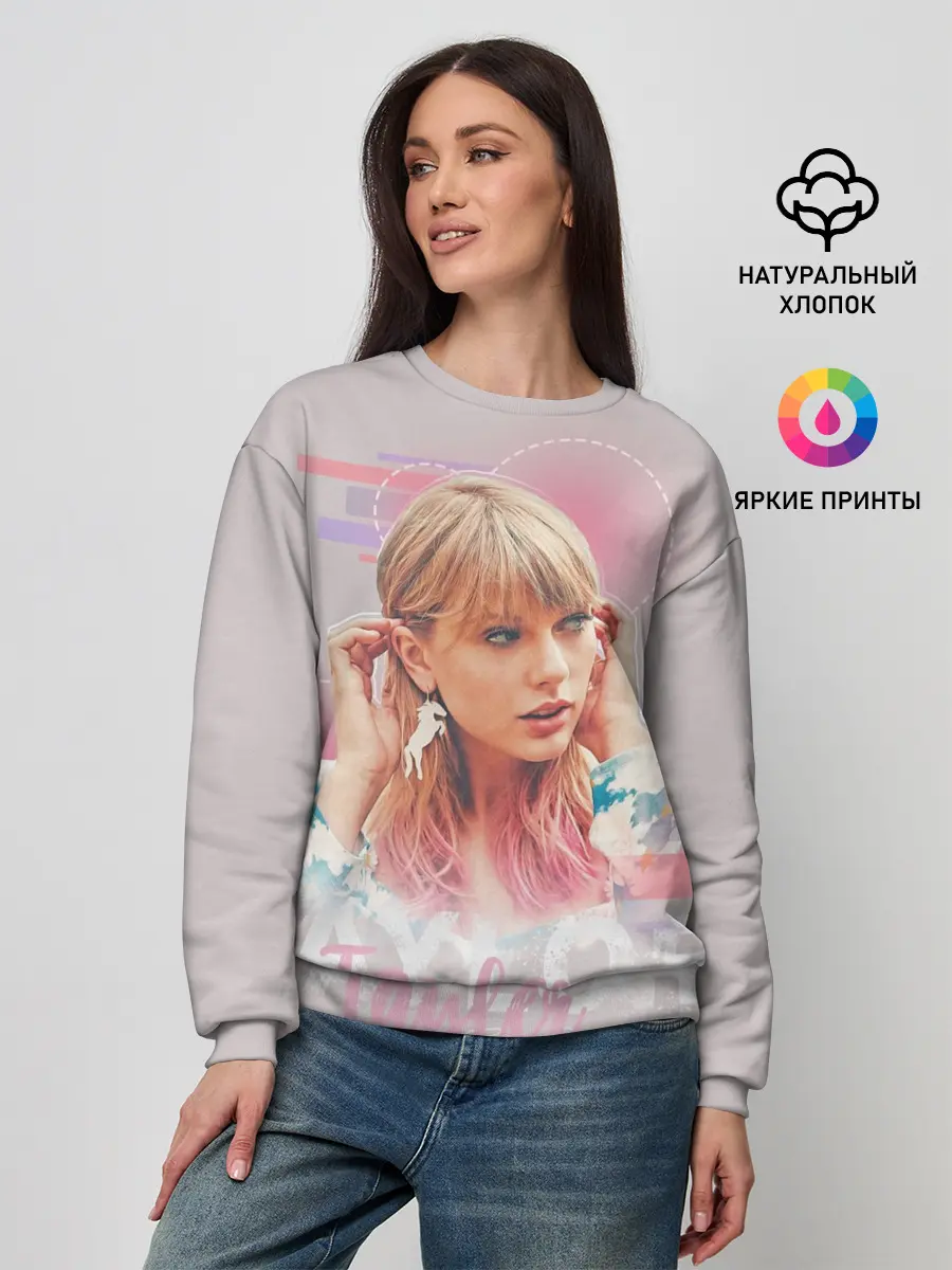 Женский свитшот / Taylor Swift