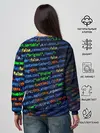 Женский свитшот / ПРОГРАММИРОВАНИЕ
