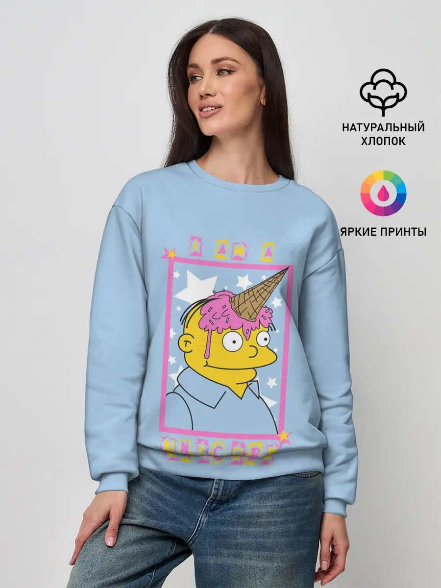Женский свитшот / I am a Unicorn