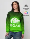 Женский свитшот / STALKER СВОБОДА