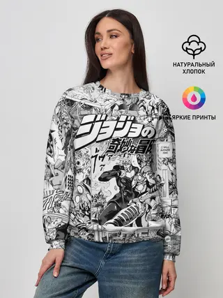 Женский свитшот / Серый комикс jojo