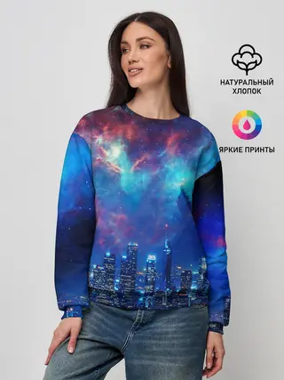 Женский свитшот / НОЧЬ В ГОРОДЕ