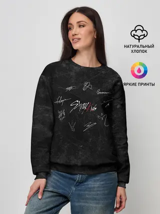 Женский свитшот / Автографы Stray Kids