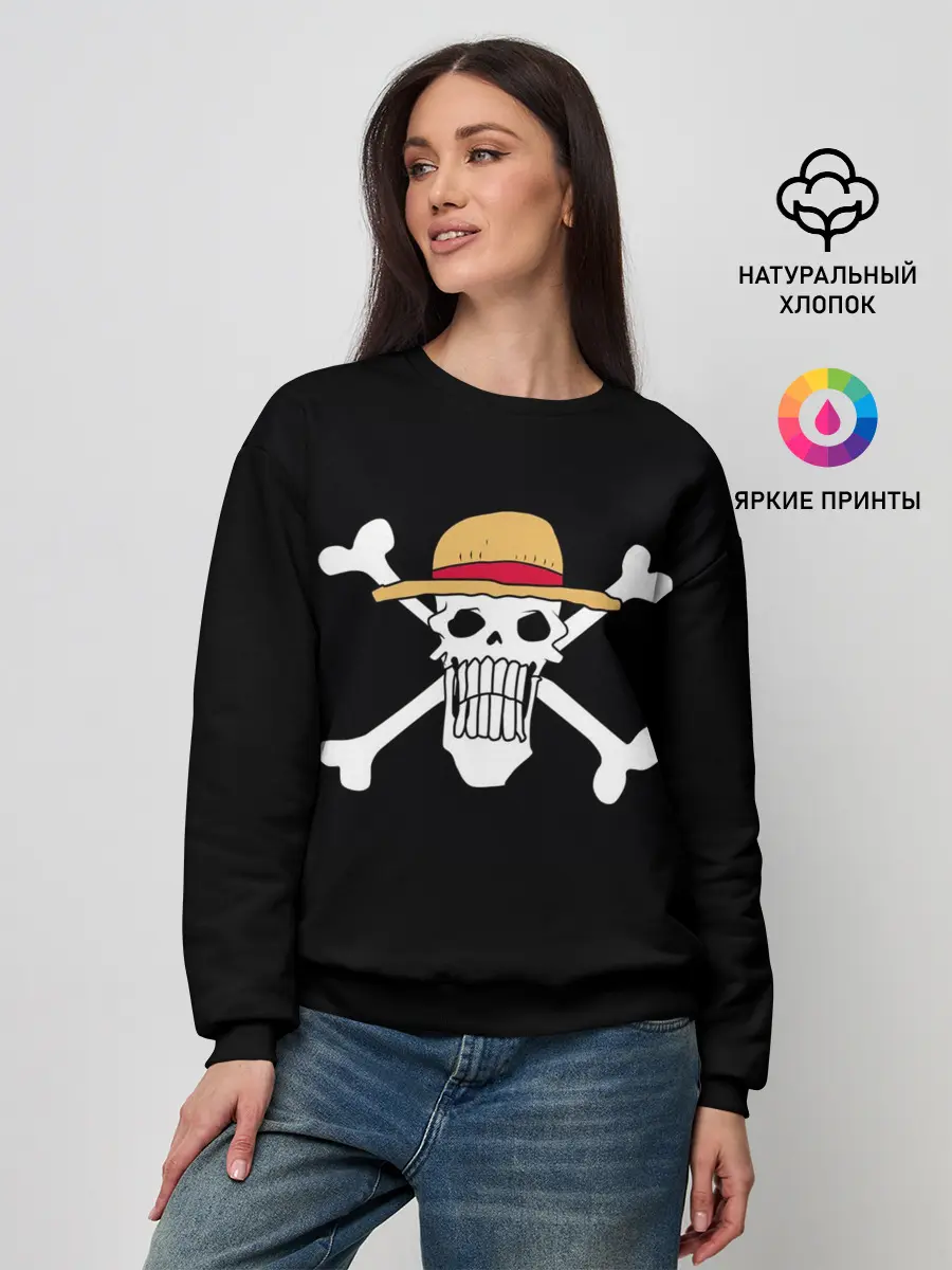 Женский свитшот / вытянутый череп One Piece