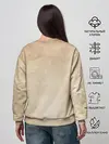 Женский свитшот / Масутацу Ояма