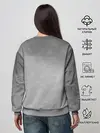 Женский свитшот / Fencing