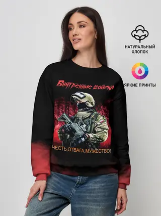 Женский свитшот / Внутренние войска