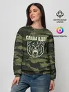Женский свитшот / Слава ВДВ!