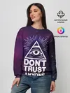 Женский свитшот / Dont trust anyone