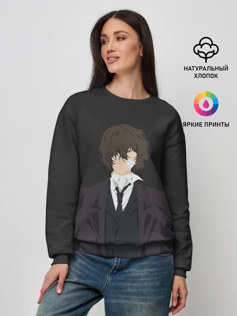 Женский свитшот / Osamu Dazai