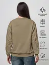 Женский свитшот / Осаму на спине