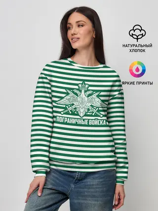 Женский свитшот / Пограничные Войска