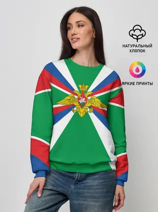Женский свитшот / Пограничные Войска