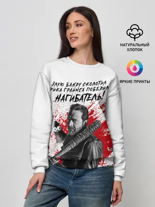 Женский свитшот / Рик Граймс и Ниган