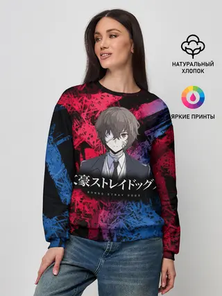 Женский свитшот / BSD logo