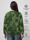 Женский свитшот / Пограничные Войска
