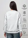 Женский свитшот / Бывших не бывает