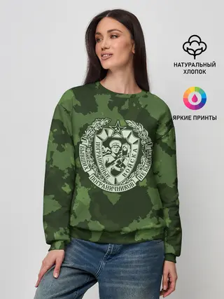 Женский свитшот / Пограничные Войска