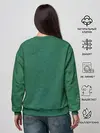Женский свитшот / Отличник погранвойск