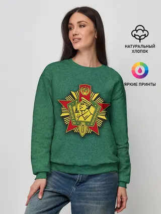Женский свитшот / Отличник погранвойск