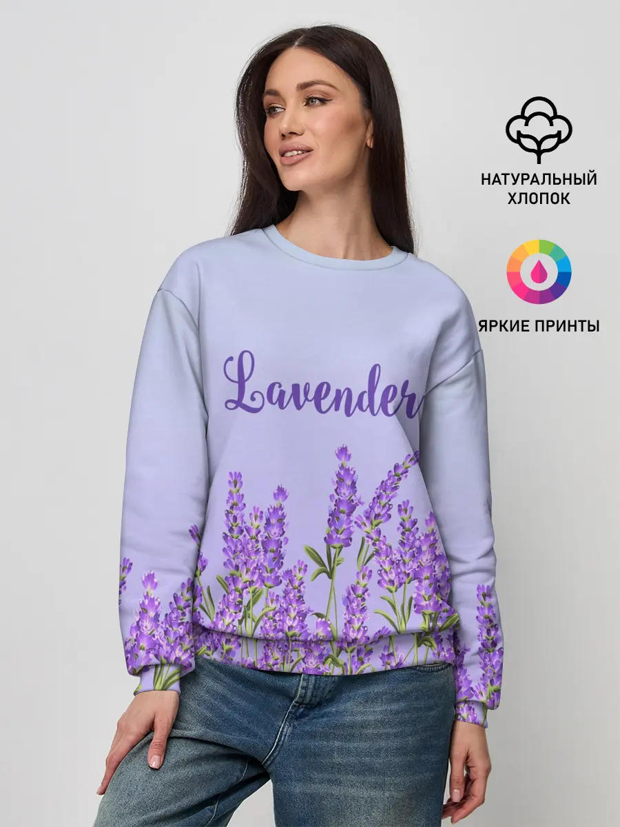 Женский свитшот / Lavander