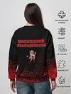 Женский свитшот / Последний незараженный