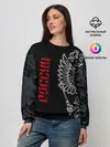 Женский свитшот / Россия