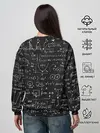 Женский свитшот / Математические формулы