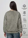 Женский свитшот / Muggle Worthy