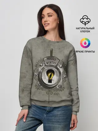 Женский свитшот / Muggle Worthy