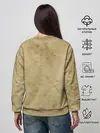 Женский свитшот / Muggle Worthy