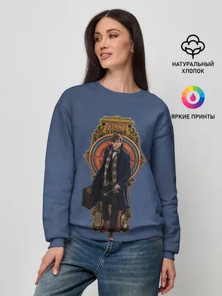 Женский свитшот / Newt Scamander