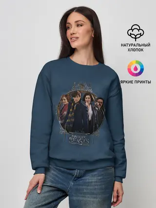 Женский свитшот / Fantastic Beasts