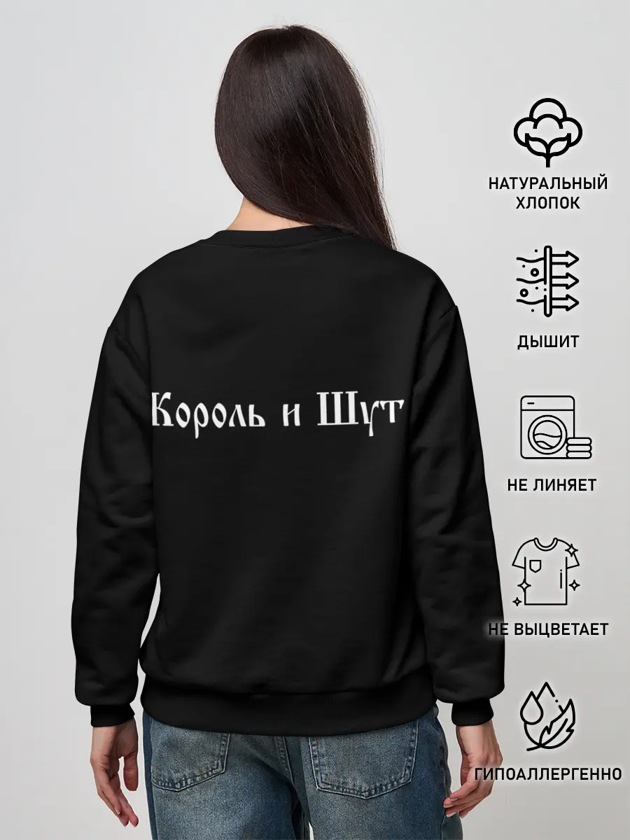 Женский свитшот / БУДЬ КАК ДОМА ПУТНИК